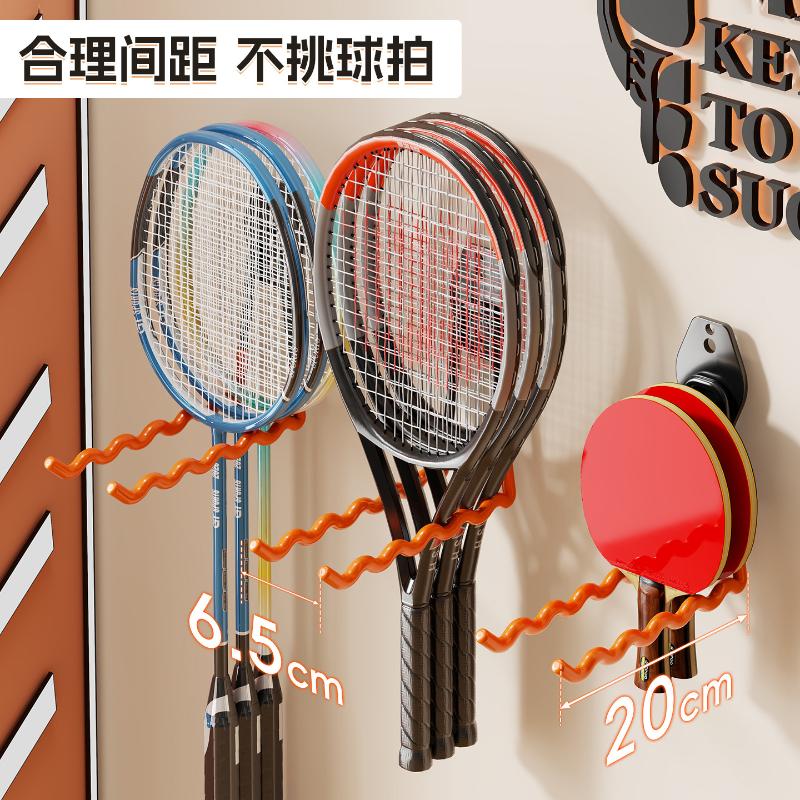 Badminton Video - 1PC Metal Wall Mounted Racket Holder