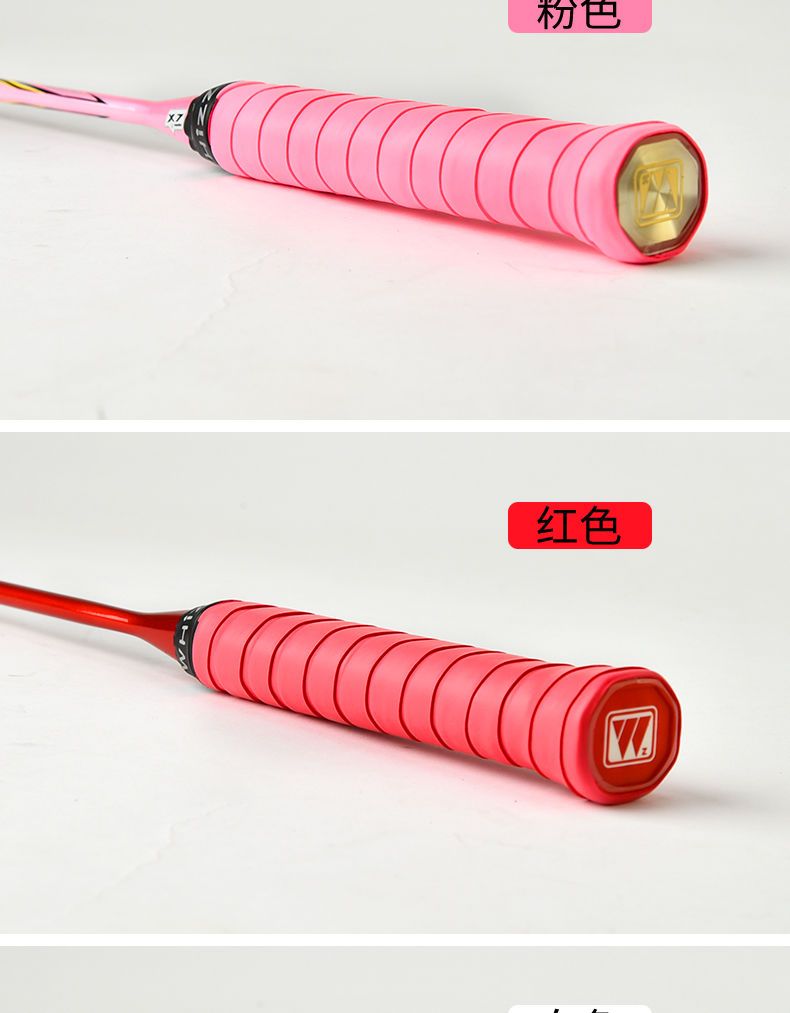 4PCS/Bag New Badminton Racket  - đánh giá và giá Badminton Equipment
