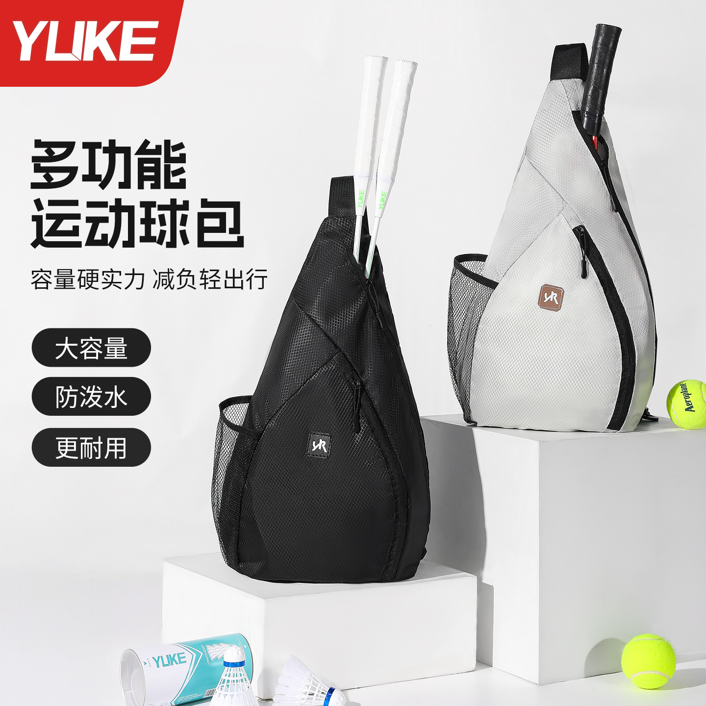 2025 New Multifunctional Sport - đánh giá và giá Badminton Video