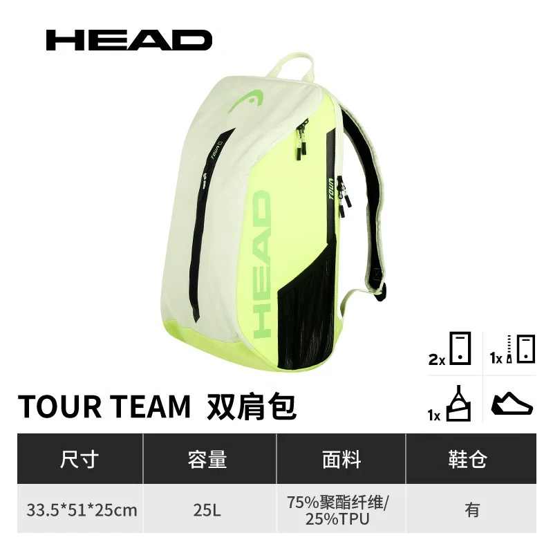 HEAD Tour Team Tennis Racket B - đánh giá và giá Badminton Game