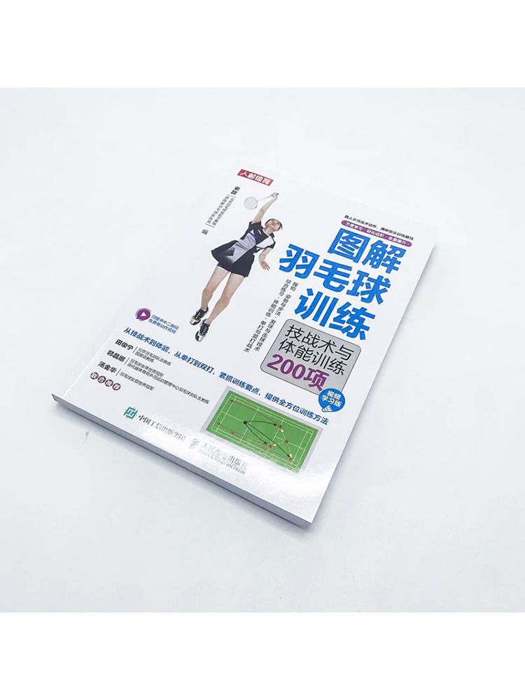 Book-Winshare Illustrated Badm - đánh giá và giá Badminton Video