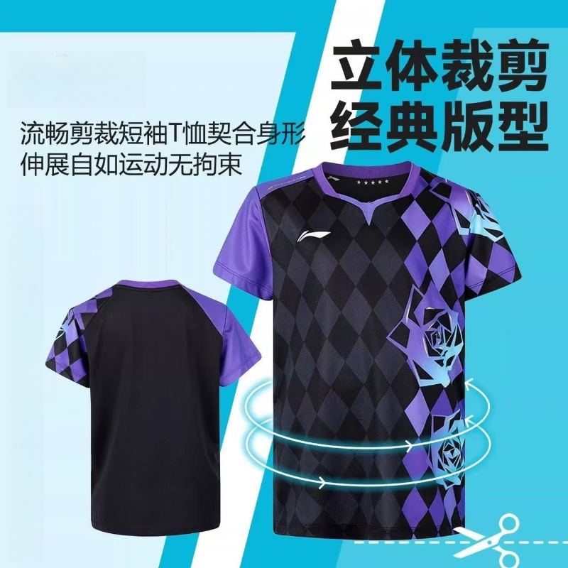2026 New Table Tennis Sportswe - đánh giá và giá Badminton Game