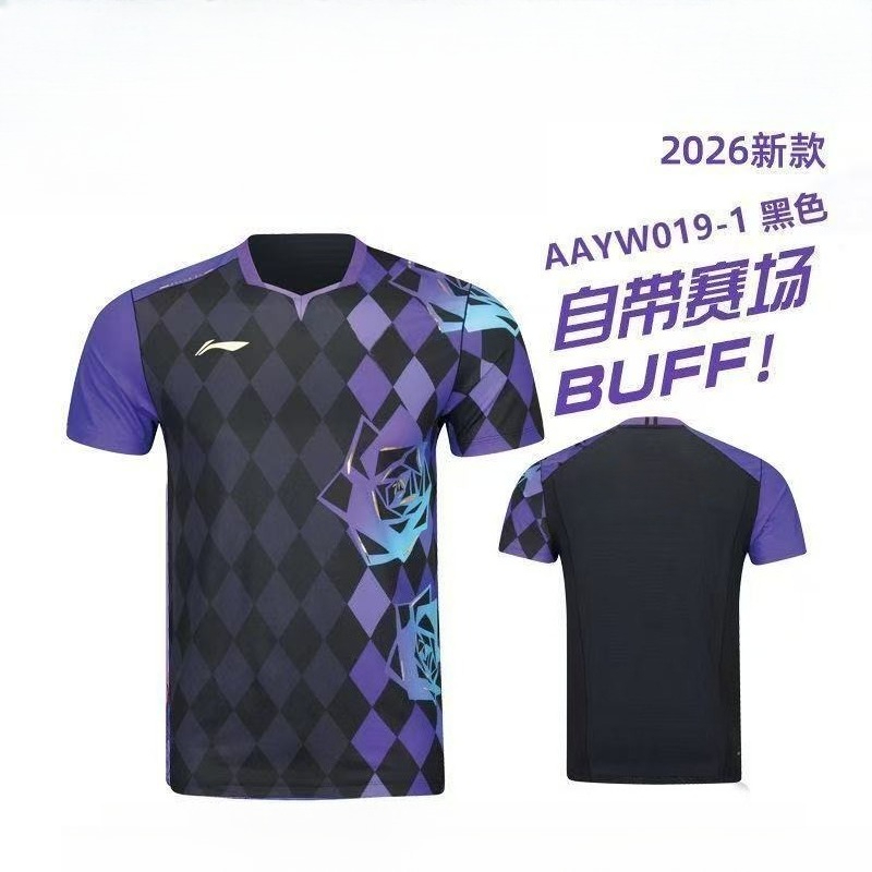 2026 New Table Tennis Sportswe - đánh giá và giá Badminton Game