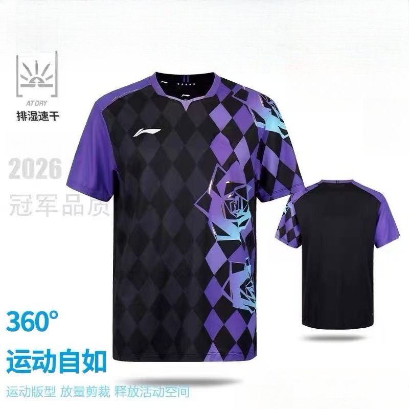2026 New Table Tennis Sportswe - đánh giá và giá Badminton Game